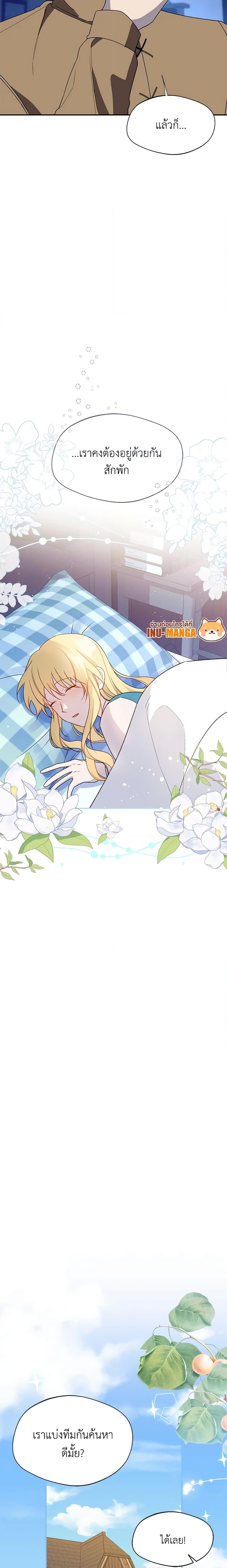 Manga-lc-com อ่านมังงะ อ่านการ์ตูน ออนไลน์ ฟรี Carefully Choosing a Husband ตอนที่ 1 2 3 4 5 6 7 8 9 10 11 12 13 14 ฟรี ไม่มีโฆษณา Manga-lc - อ่าน มังงะ อ่าน การ์ตูน ออนไลน์ อ่านมังงะ ฟรี
