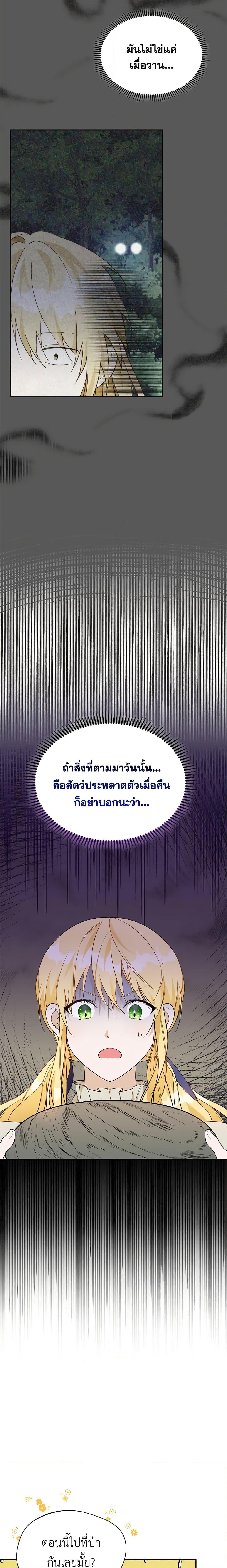 Manga-lc-com อ่านมังงะ อ่านการ์ตูน ออนไลน์ ฟรี Carefully Choosing a Husband ตอนที่ 1 2 3 4 5 6 7 8 9 10 11 12 13 14 ฟรี ไม่มีโฆษณา Manga-lc - อ่าน มังงะ อ่าน การ์ตูน ออนไลน์ อ่านมังงะ ฟรี