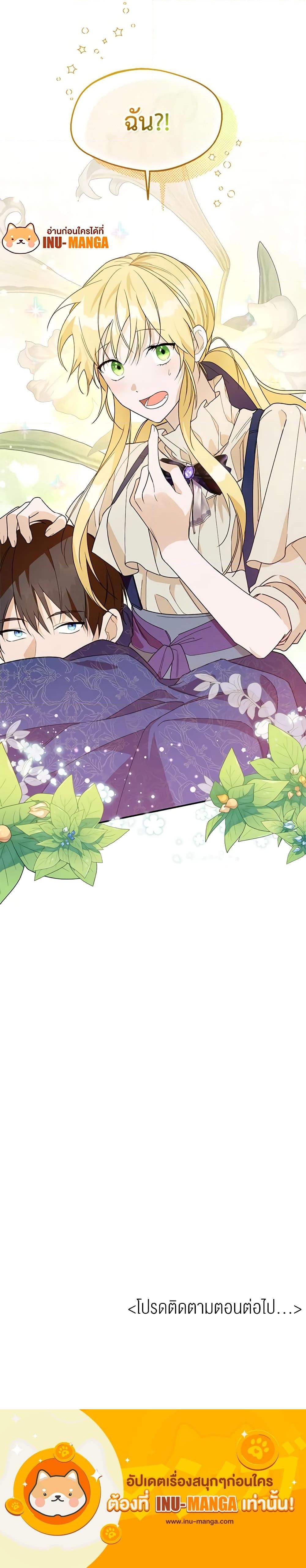 Manga-lc-com อ่านมังงะ อ่านการ์ตูน ออนไลน์ ฟรี Carefully Choosing a Husband ตอนที่ 1 2 3 4 5 6 7 8 9 10 11 12 13 14 ฟรี ไม่มีโฆษณา Manga-lc - อ่าน มังงะ อ่าน การ์ตูน ออนไลน์ อ่านมังงะ ฟรี