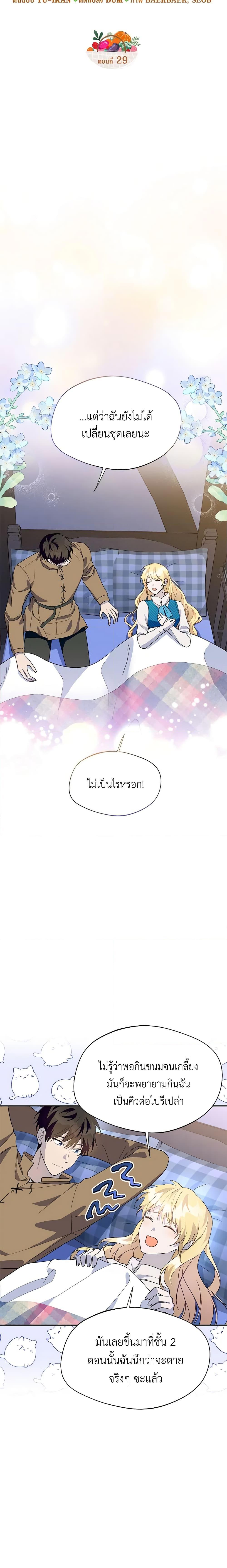 Manga-lc-com อ่านมังงะ อ่านการ์ตูน ออนไลน์ ฟรี Carefully Choosing a Husband ตอนที่ 1 2 3 4 5 6 7 8 9 10 11 12 13 14 ฟรี ไม่มีโฆษณา Manga-lc - อ่าน มังงะ อ่าน การ์ตูน ออนไลน์ อ่านมังงะ ฟรี