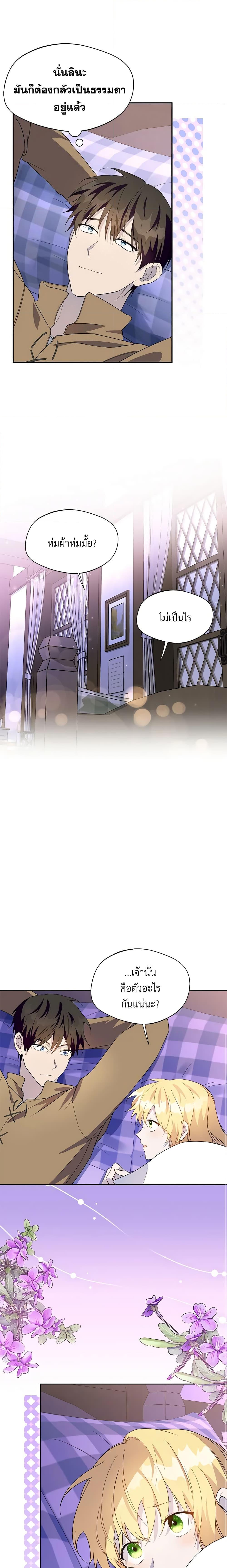 Manga-lc-com อ่านมังงะ อ่านการ์ตูน ออนไลน์ ฟรี Carefully Choosing a Husband ตอนที่ 1 2 3 4 5 6 7 8 9 10 11 12 13 14 ฟรี ไม่มีโฆษณา Manga-lc - อ่าน มังงะ อ่าน การ์ตูน ออนไลน์ อ่านมังงะ ฟรี