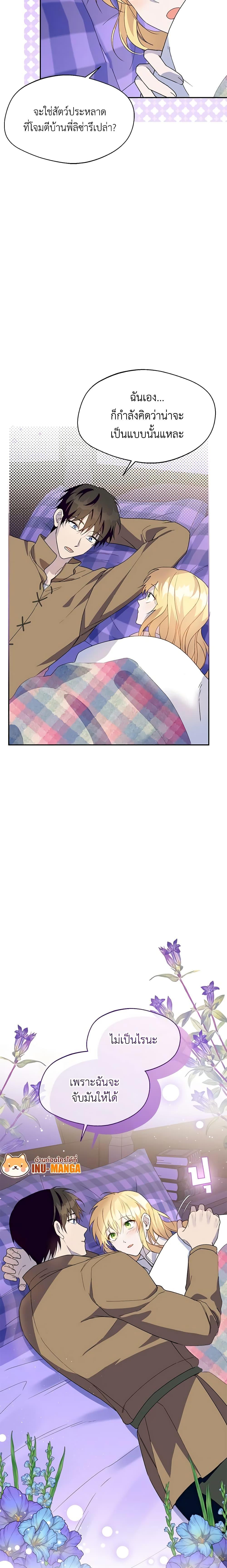 Manga-lc-com อ่านมังงะ อ่านการ์ตูน ออนไลน์ ฟรี Carefully Choosing a Husband ตอนที่ 1 2 3 4 5 6 7 8 9 10 11 12 13 14 ฟรี ไม่มีโฆษณา Manga-lc - อ่าน มังงะ อ่าน การ์ตูน ออนไลน์ อ่านมังงะ ฟรี