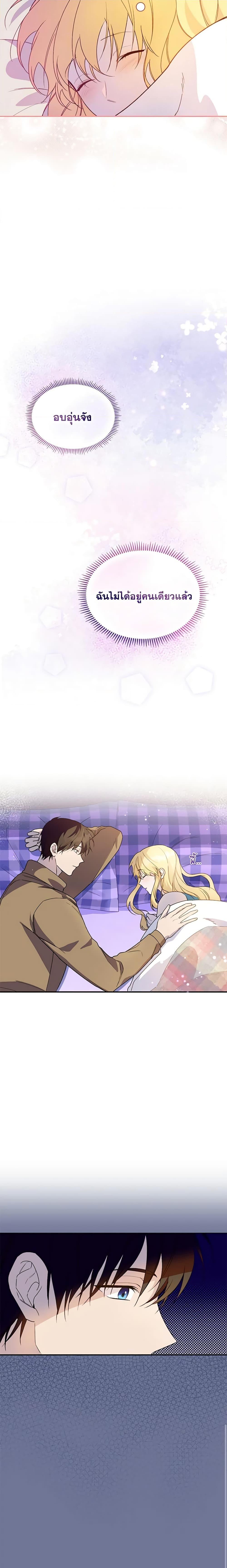 Manga-lc-com อ่านมังงะ อ่านการ์ตูน ออนไลน์ ฟรี Carefully Choosing a Husband ตอนที่ 1 2 3 4 5 6 7 8 9 10 11 12 13 14 ฟรี ไม่มีโฆษณา Manga-lc - อ่าน มังงะ อ่าน การ์ตูน ออนไลน์ อ่านมังงะ ฟรี