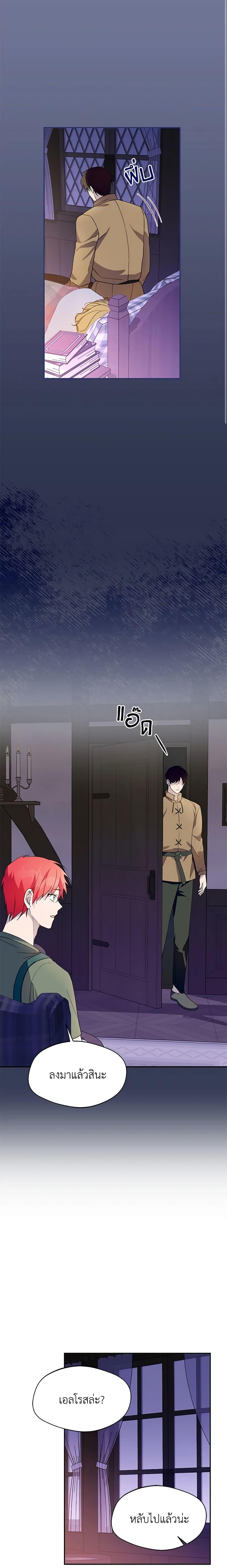 Manga-lc-com อ่านมังงะ อ่านการ์ตูน ออนไลน์ ฟรี Carefully Choosing a Husband ตอนที่ 1 2 3 4 5 6 7 8 9 10 11 12 13 14 ฟรี ไม่มีโฆษณา Manga-lc - อ่าน มังงะ อ่าน การ์ตูน ออนไลน์ อ่านมังงะ ฟรี