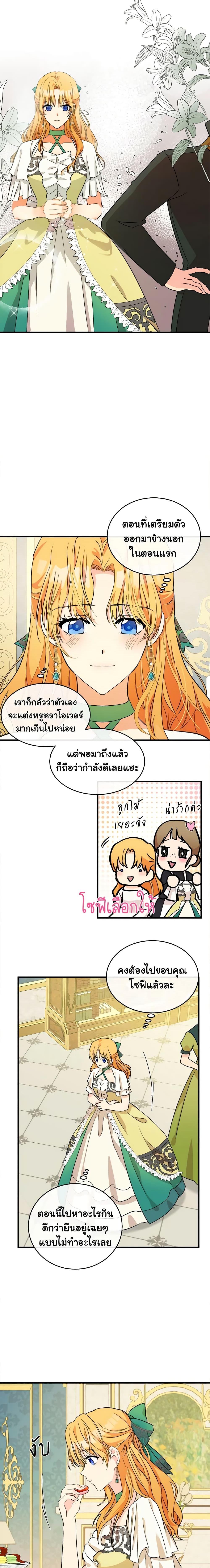 Manga-lc-com อ่านมังงะ อ่านการ์ตูน ออนไลน์ ฟรี The Villainess Lives Again ตอนที่ 1 2 3 4 5 6 7 8 9 10 11 12 13 14 ฟรี ไม่มีโฆษณา Manga-lc - อ่าน มังงะ อ่าน การ์ตูน ออนไลน์ อ่านมังงะ ฟรี