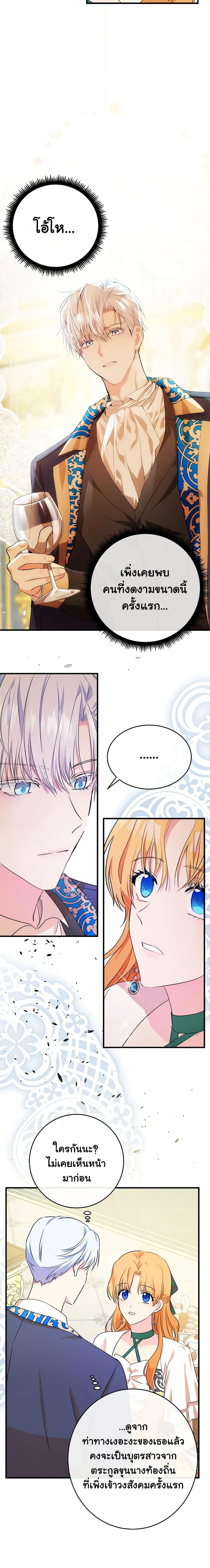 Manga-lc-com อ่านมังงะ อ่านการ์ตูน ออนไลน์ ฟรี The Villainess Lives Again ตอนที่ 1 2 3 4 5 6 7 8 9 10 11 12 13 14 ฟรี ไม่มีโฆษณา Manga-lc - อ่าน มังงะ อ่าน การ์ตูน ออนไลน์ อ่านมังงะ ฟรี