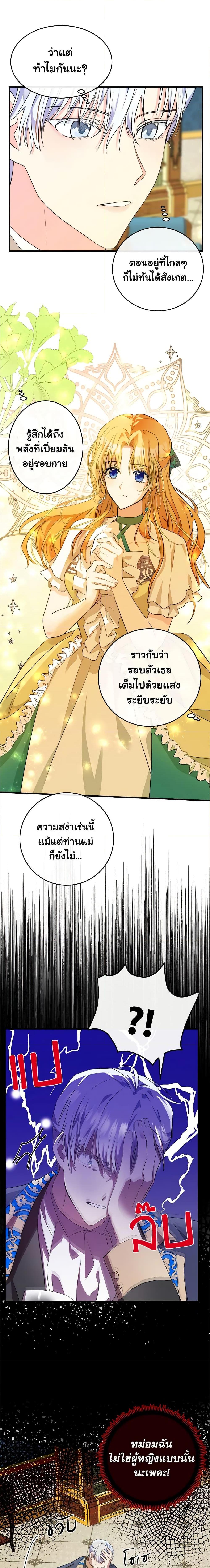 Manga-lc-com อ่านมังงะ อ่านการ์ตูน ออนไลน์ ฟรี The Villainess Lives Again ตอนที่ 1 2 3 4 5 6 7 8 9 10 11 12 13 14 ฟรี ไม่มีโฆษณา Manga-lc - อ่าน มังงะ อ่าน การ์ตูน ออนไลน์ อ่านมังงะ ฟรี