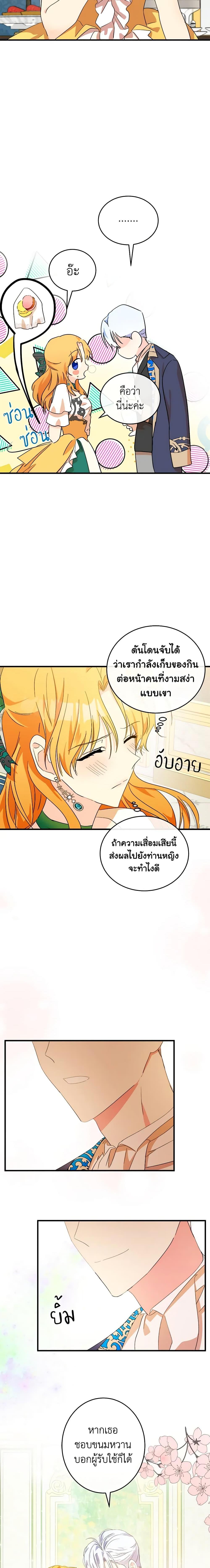 Manga-lc-com อ่านมังงะ อ่านการ์ตูน ออนไลน์ ฟรี The Villainess Lives Again ตอนที่ 1 2 3 4 5 6 7 8 9 10 11 12 13 14 ฟรี ไม่มีโฆษณา Manga-lc - อ่าน มังงะ อ่าน การ์ตูน ออนไลน์ อ่านมังงะ ฟรี