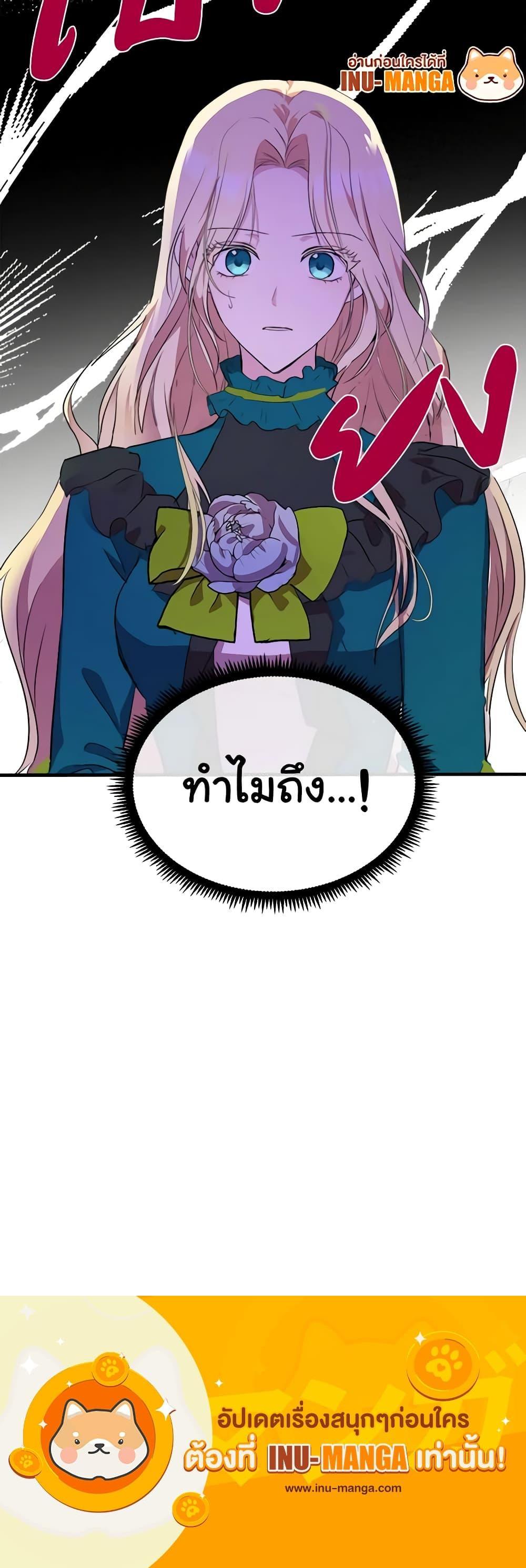 Manga-lc-com อ่านมังงะ อ่านการ์ตูน ออนไลน์ ฟรี The Villainess Lives Again ตอนที่ 1 2 3 4 5 6 7 8 9 10 11 12 13 14 ฟรี ไม่มีโฆษณา Manga-lc - อ่าน มังงะ อ่าน การ์ตูน ออนไลน์ อ่านมังงะ ฟรี