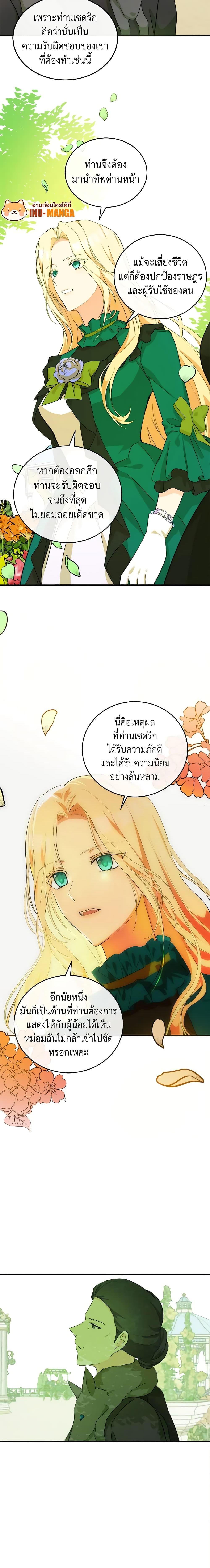 Manga-lc-com อ่านมังงะ อ่านการ์ตูน ออนไลน์ ฟรี The Villainess Lives Again ตอนที่ 1 2 3 4 5 6 7 8 9 10 11 12 13 14 ฟรี ไม่มีโฆษณา Manga-lc - อ่าน มังงะ อ่าน การ์ตูน ออนไลน์ อ่านมังงะ ฟรี