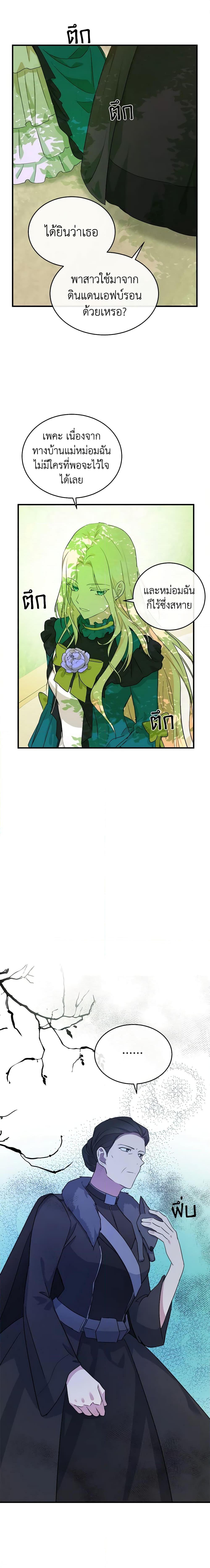 Manga-lc-com อ่านมังงะ อ่านการ์ตูน ออนไลน์ ฟรี The Villainess Lives Again ตอนที่ 1 2 3 4 5 6 7 8 9 10 11 12 13 14 ฟรี ไม่มีโฆษณา Manga-lc - อ่าน มังงะ อ่าน การ์ตูน ออนไลน์ อ่านมังงะ ฟรี