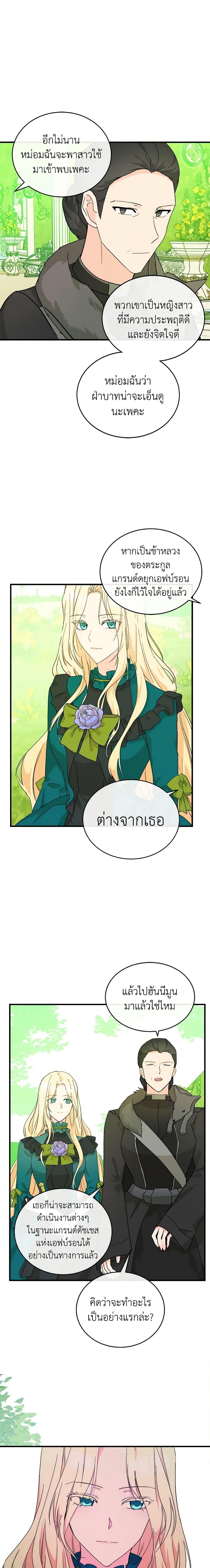 Manga-lc-com อ่านมังงะ อ่านการ์ตูน ออนไลน์ ฟรี The Villainess Lives Again ตอนที่ 1 2 3 4 5 6 7 8 9 10 11 12 13 14 ฟรี ไม่มีโฆษณา Manga-lc - อ่าน มังงะ อ่าน การ์ตูน ออนไลน์ อ่านมังงะ ฟรี