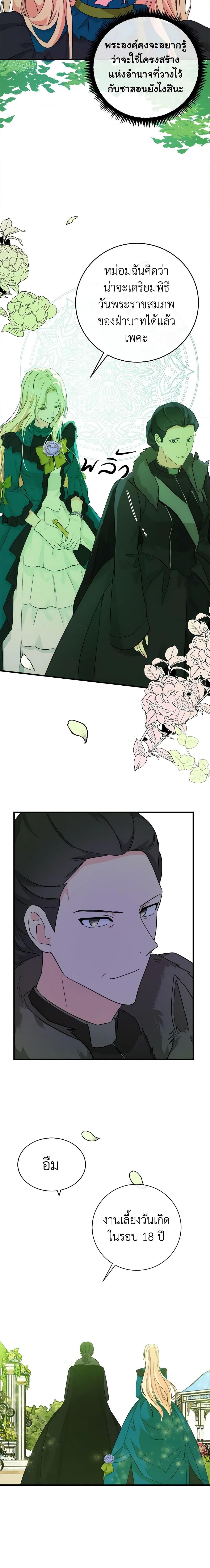 Manga-lc-com อ่านมังงะ อ่านการ์ตูน ออนไลน์ ฟรี The Villainess Lives Again ตอนที่ 1 2 3 4 5 6 7 8 9 10 11 12 13 14 ฟรี ไม่มีโฆษณา Manga-lc - อ่าน มังงะ อ่าน การ์ตูน ออนไลน์ อ่านมังงะ ฟรี