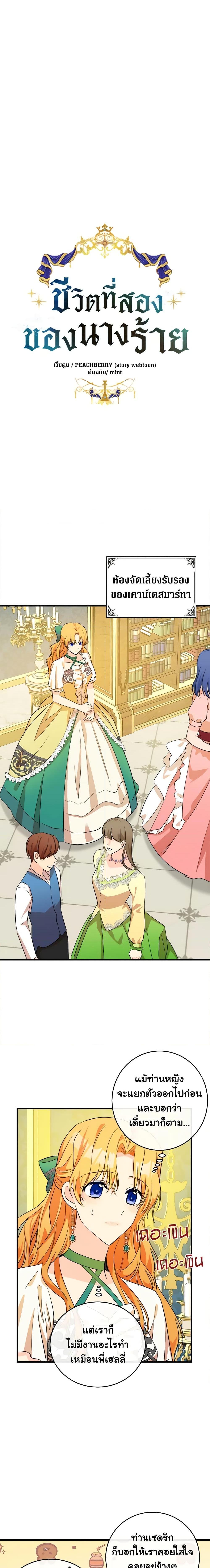 Manga-lc-com อ่านมังงะ อ่านการ์ตูน ออนไลน์ ฟรี The Villainess Lives Again ตอนที่ 1 2 3 4 5 6 7 8 9 10 11 12 13 14 ฟรี ไม่มีโฆษณา Manga-lc - อ่าน มังงะ อ่าน การ์ตูน ออนไลน์ อ่านมังงะ ฟรี