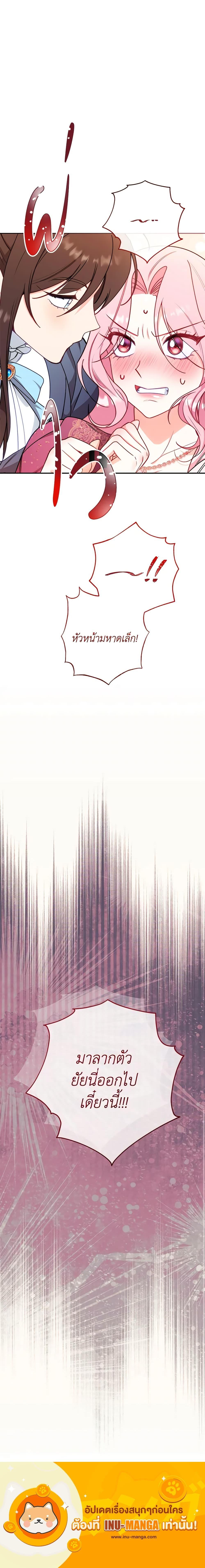 Manga-lc-com อ่านมังงะ อ่านการ์ตูน ออนไลน์ ฟรี The Villainess Empress’s Attendant ตอนที่ 1 2 3 4 5 6 7 8 9 10 11 12 13 14 ฟรี ไม่มีโฆษณา Manga-lc - อ่าน มังงะ อ่าน การ์ตูน ออนไลน์ อ่านมังงะ ฟรี