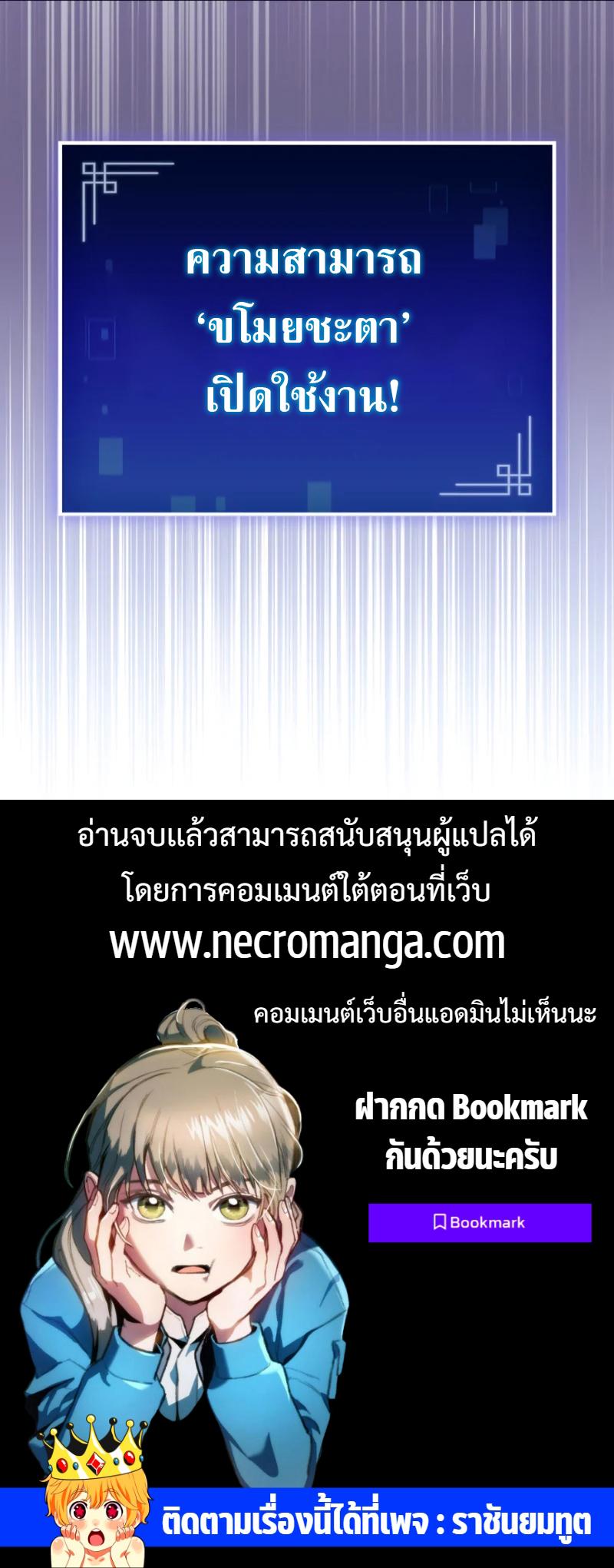 Manga-lc-com อ่านมังงะ อ่านการ์ตูน ออนไลน์ ฟรี F-Class Destiny Hunter ตอนที่ 1 2 3 4 5 6 7 8 9 10 11 12 13 14 ฟรี ไม่มีโฆษณา Manga-lc - อ่าน มังงะ อ่าน การ์ตูน ออนไลน์ อ่านมังงะ ฟรี