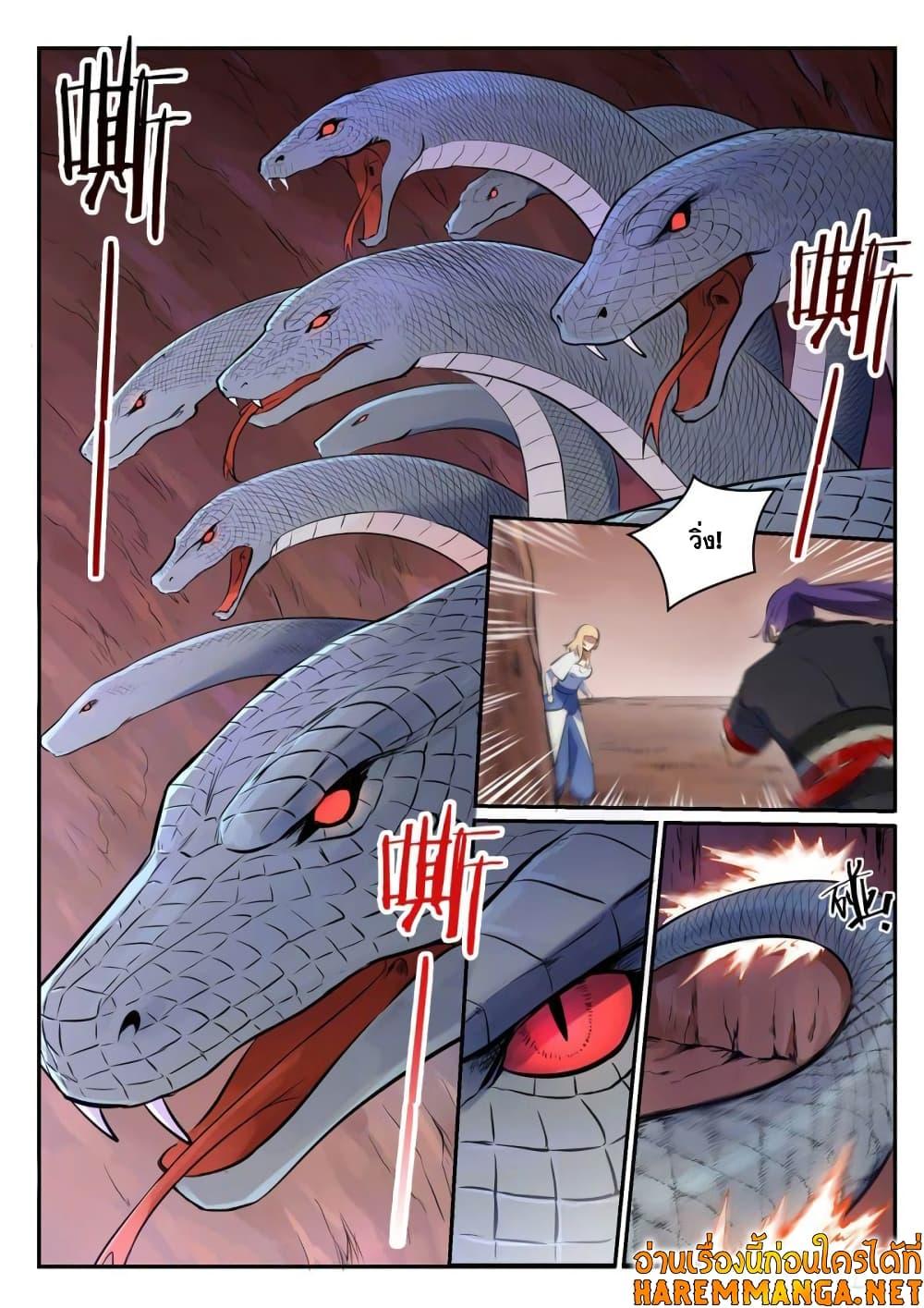 Manga-lc-com อ่านมังงะ อ่านการ์ตูน ออนไลน์ ฟรี Bailian Chengshen ตอนที่ 1 2 3 4 5 6 7 8 9 10 11 12 13 14 ฟรี ไม่มีโฆษณา Manga-lc - อ่าน มังงะ อ่าน การ์ตูน ออนไลน์ อ่านมังงะ ฟรี