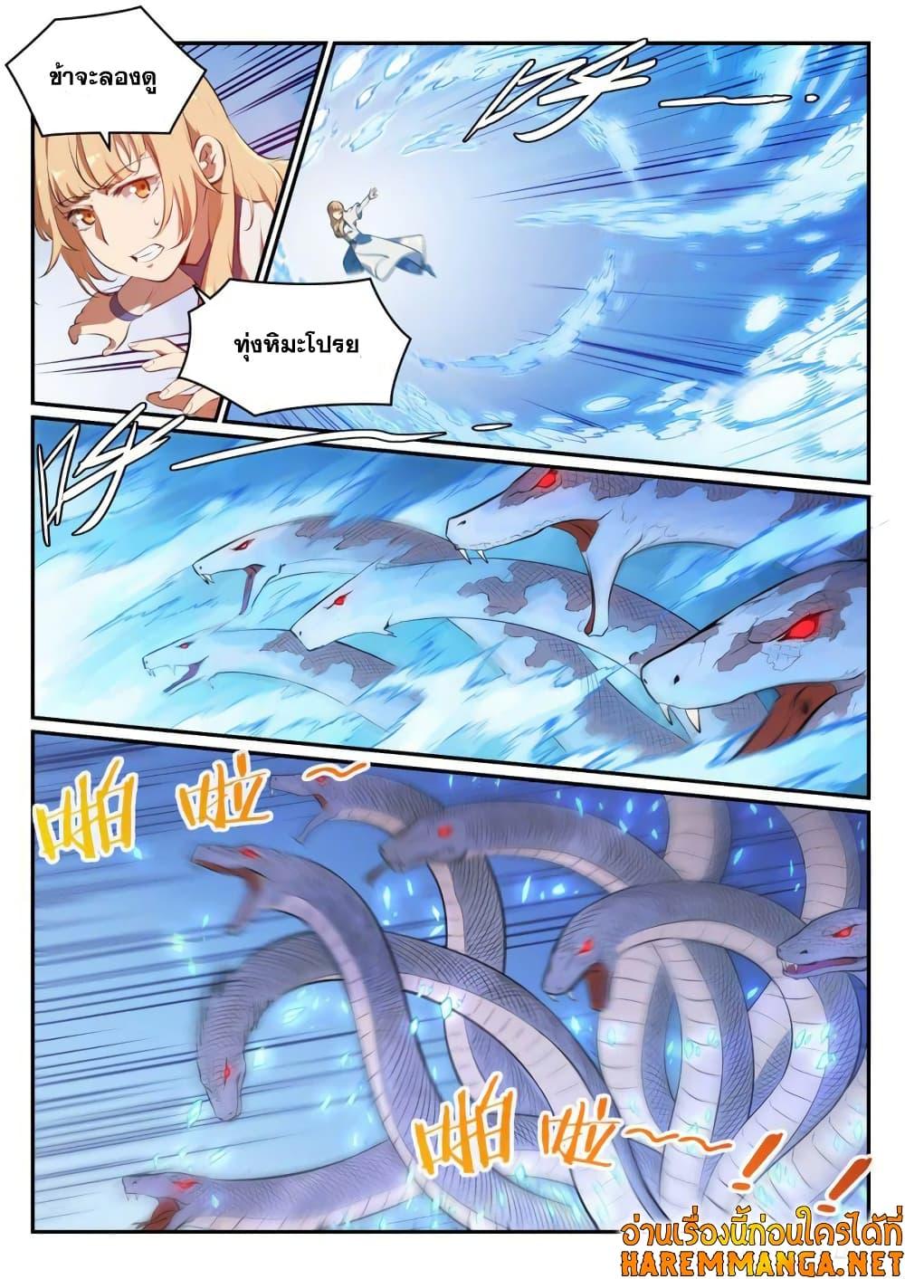 Manga-lc-com อ่านมังงะ อ่านการ์ตูน ออนไลน์ ฟรี Bailian Chengshen ตอนที่ 1 2 3 4 5 6 7 8 9 10 11 12 13 14 ฟรี ไม่มีโฆษณา Manga-lc - อ่าน มังงะ อ่าน การ์ตูน ออนไลน์ อ่านมังงะ ฟรี