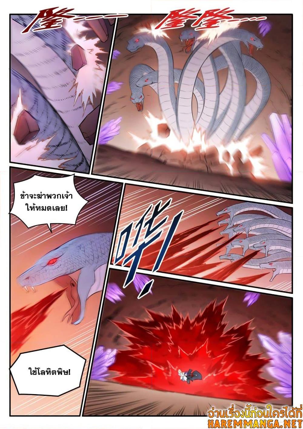 Manga-lc-com อ่านมังงะ อ่านการ์ตูน ออนไลน์ ฟรี Bailian Chengshen ตอนที่ 1 2 3 4 5 6 7 8 9 10 11 12 13 14 ฟรี ไม่มีโฆษณา Manga-lc - อ่าน มังงะ อ่าน การ์ตูน ออนไลน์ อ่านมังงะ ฟรี