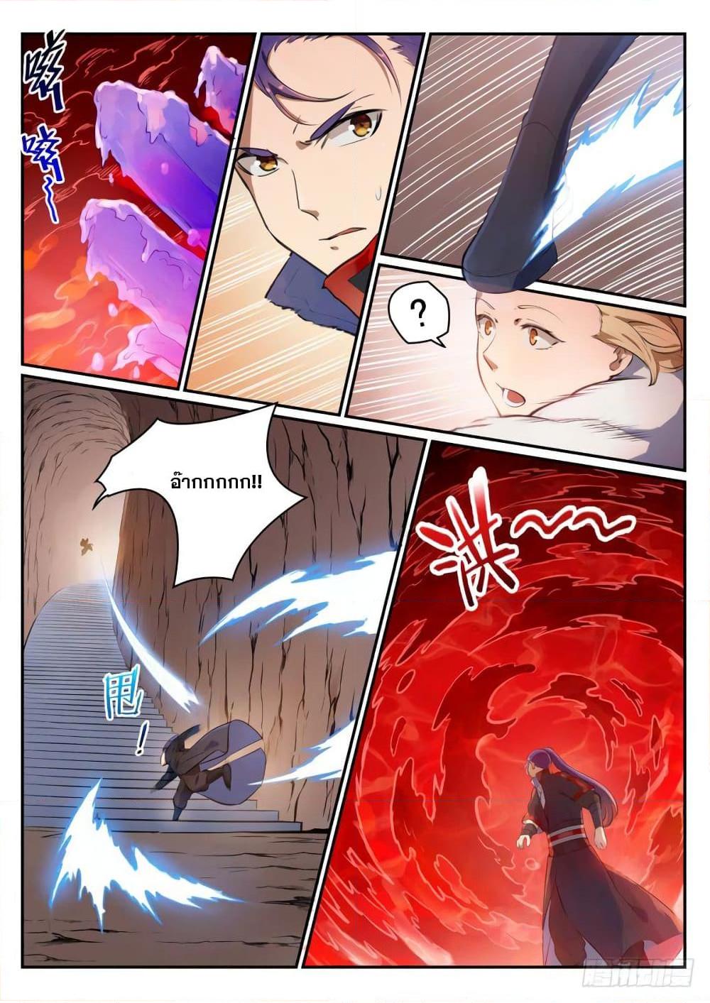 Manga-lc-com อ่านมังงะ อ่านการ์ตูน ออนไลน์ ฟรี Bailian Chengshen ตอนที่ 1 2 3 4 5 6 7 8 9 10 11 12 13 14 ฟรี ไม่มีโฆษณา Manga-lc - อ่าน มังงะ อ่าน การ์ตูน ออนไลน์ อ่านมังงะ ฟรี