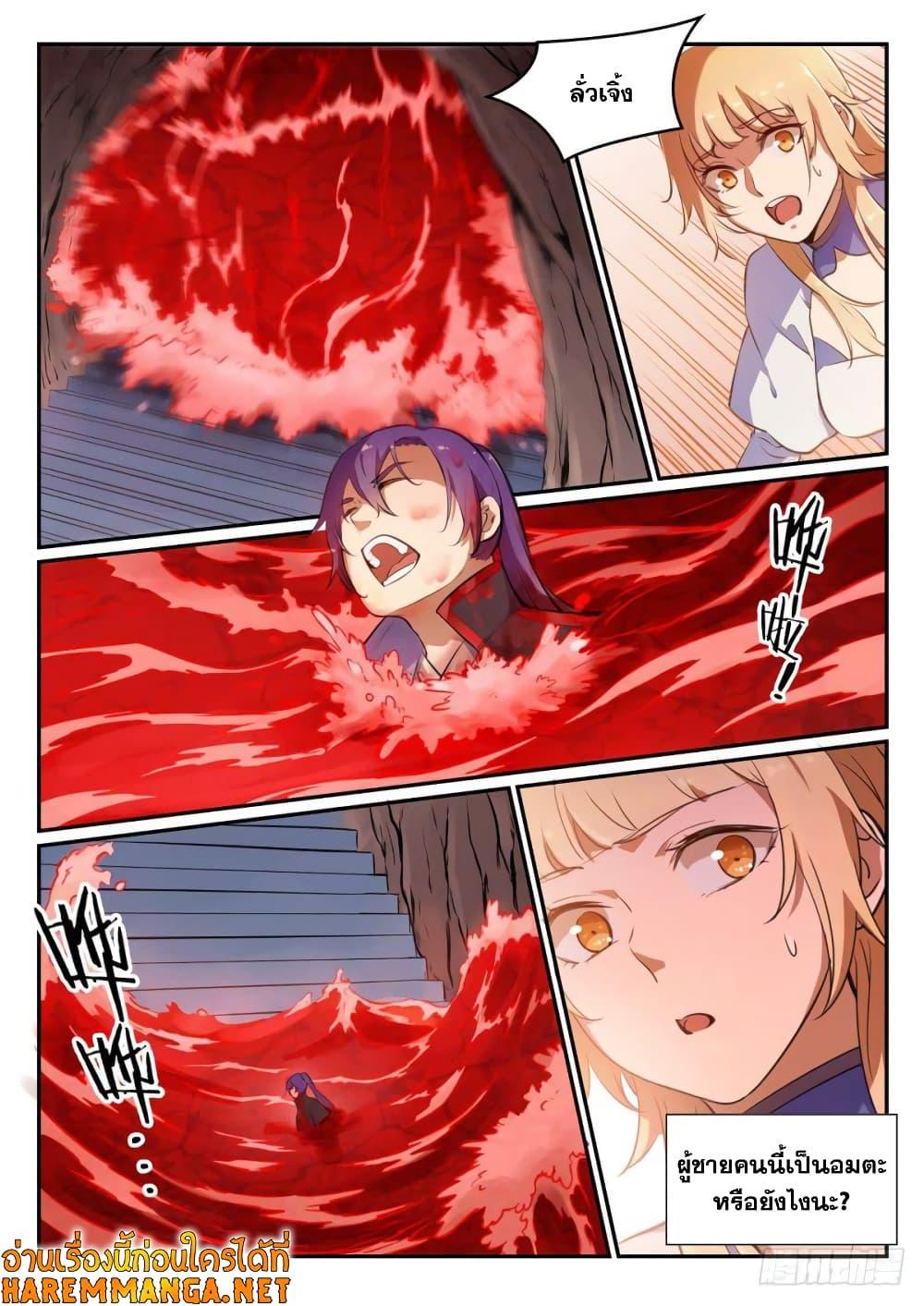 Manga-lc-com อ่านมังงะ อ่านการ์ตูน ออนไลน์ ฟรี Bailian Chengshen ตอนที่ 1 2 3 4 5 6 7 8 9 10 11 12 13 14 ฟรี ไม่มีโฆษณา Manga-lc - อ่าน มังงะ อ่าน การ์ตูน ออนไลน์ อ่านมังงะ ฟรี