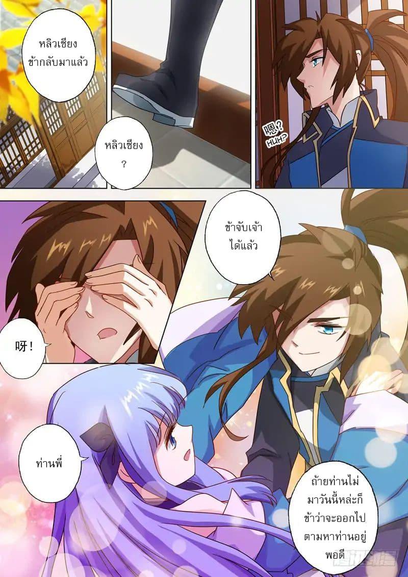 Manga-lc-com อ่านมังงะ อ่านการ์ตูน ออนไลน์ ฟรี Spirit Sword Sovereign ตอนที่ 1 2 3 4 5 6 7 8 9 10 11 12 13 14 ฟรี ไม่มีโฆษณา Manga-lc - อ่าน มังงะ อ่าน การ์ตูน ออนไลน์ อ่านมังงะ ฟรี