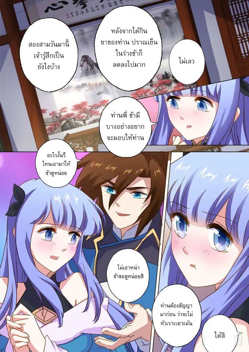 Manga-lc-com อ่านมังงะ อ่านการ์ตูน ออนไลน์ ฟรี Spirit Sword Sovereign ตอนที่ 1 2 3 4 5 6 7 8 9 10 11 12 13 14 ฟรี ไม่มีโฆษณา Manga-lc - อ่าน มังงะ อ่าน การ์ตูน ออนไลน์ อ่านมังงะ ฟรี