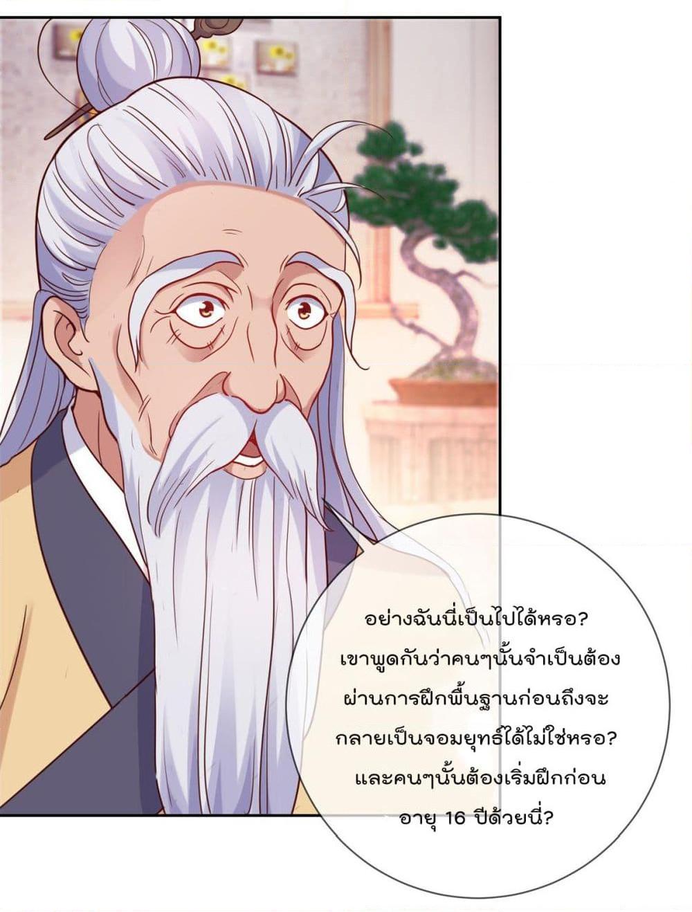 Manga-lc-com อ่านมังงะ อ่านการ์ตูน ออนไลน์ ฟรี Rebirth Earth Immortal Venerable ตอนที่ 1 2 3 4 5 6 7 8 9 10 11 12 13 14 ฟรี ไม่มีโฆษณา Manga-lc - อ่าน มังงะ อ่าน การ์ตูน ออนไลน์ อ่านมังงะ ฟรี