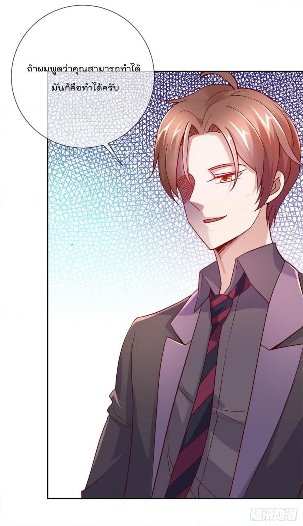 Manga-lc-com อ่านมังงะ อ่านการ์ตูน ออนไลน์ ฟรี Rebirth Earth Immortal Venerable ตอนที่ 1 2 3 4 5 6 7 8 9 10 11 12 13 14 ฟรี ไม่มีโฆษณา Manga-lc - อ่าน มังงะ อ่าน การ์ตูน ออนไลน์ อ่านมังงะ ฟรี