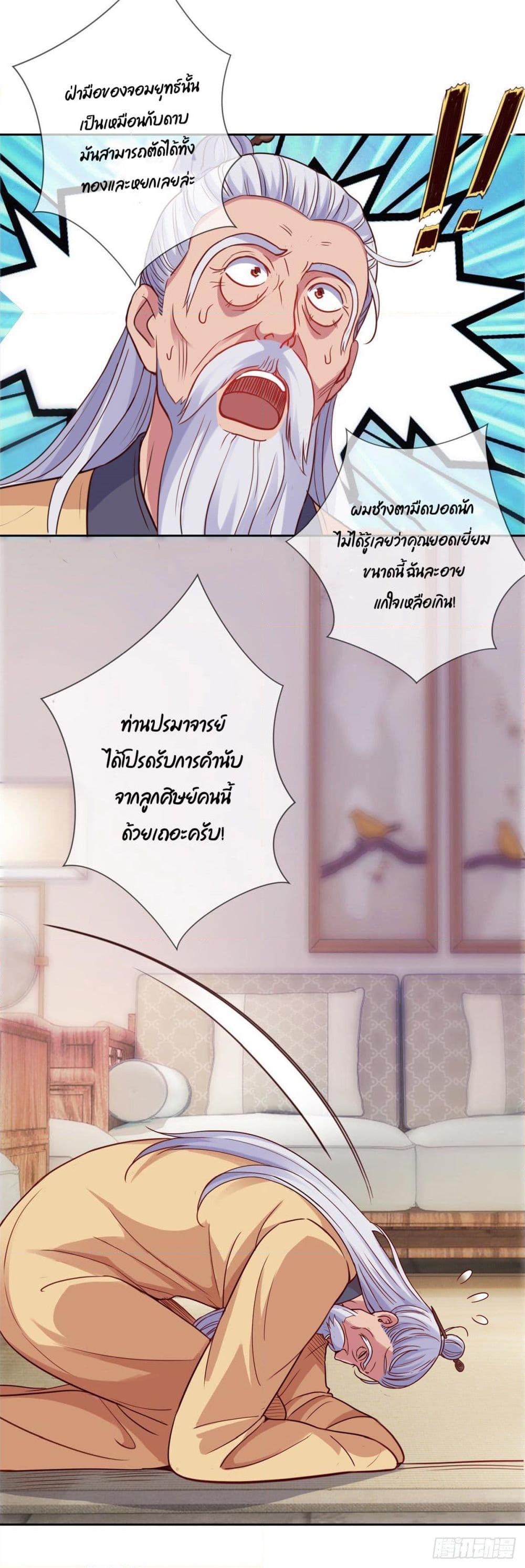 Manga-lc-com อ่านมังงะ อ่านการ์ตูน ออนไลน์ ฟรี Rebirth Earth Immortal Venerable ตอนที่ 1 2 3 4 5 6 7 8 9 10 11 12 13 14 ฟรี ไม่มีโฆษณา Manga-lc - อ่าน มังงะ อ่าน การ์ตูน ออนไลน์ อ่านมังงะ ฟรี