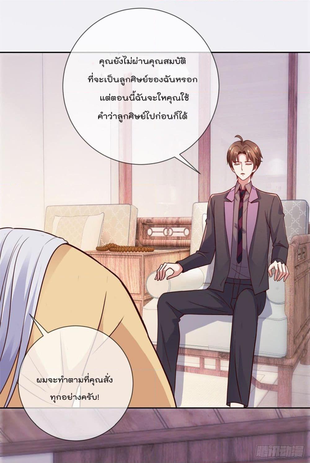 Manga-lc-com อ่านมังงะ อ่านการ์ตูน ออนไลน์ ฟรี Rebirth Earth Immortal Venerable ตอนที่ 1 2 3 4 5 6 7 8 9 10 11 12 13 14 ฟรี ไม่มีโฆษณา Manga-lc - อ่าน มังงะ อ่าน การ์ตูน ออนไลน์ อ่านมังงะ ฟรี