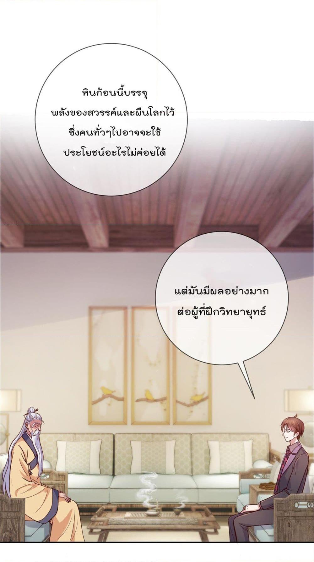 Manga-lc-com อ่านมังงะ อ่านการ์ตูน ออนไลน์ ฟรี Rebirth Earth Immortal Venerable ตอนที่ 1 2 3 4 5 6 7 8 9 10 11 12 13 14 ฟรี ไม่มีโฆษณา Manga-lc - อ่าน มังงะ อ่าน การ์ตูน ออนไลน์ อ่านมังงะ ฟรี