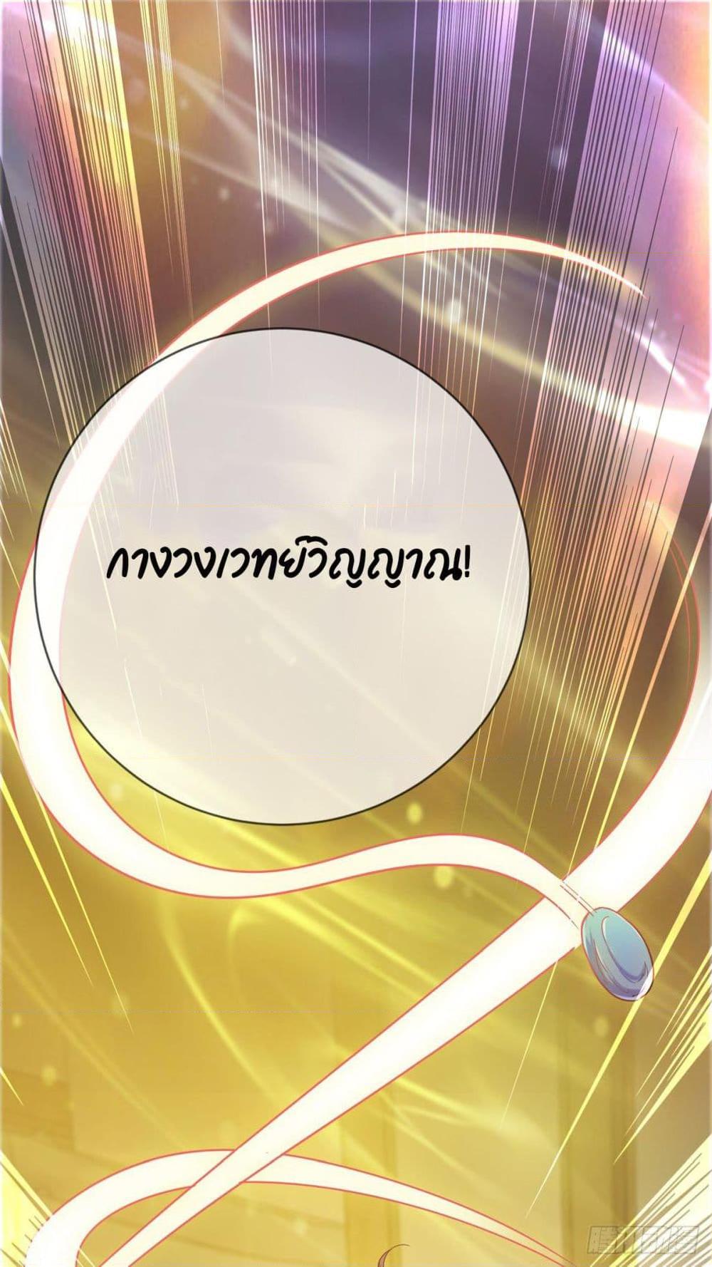 Manga-lc-com อ่านมังงะ อ่านการ์ตูน ออนไลน์ ฟรี Rebirth Earth Immortal Venerable ตอนที่ 1 2 3 4 5 6 7 8 9 10 11 12 13 14 ฟรี ไม่มีโฆษณา Manga-lc - อ่าน มังงะ อ่าน การ์ตูน ออนไลน์ อ่านมังงะ ฟรี