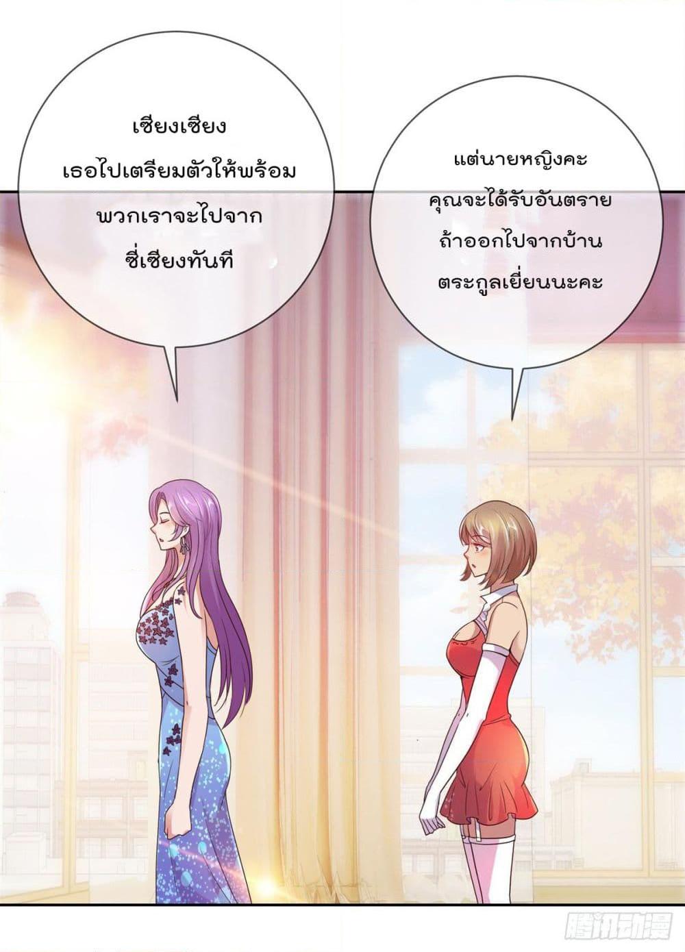 Manga-lc-com อ่านมังงะ อ่านการ์ตูน ออนไลน์ ฟรี Rebirth Earth Immortal Venerable ตอนที่ 1 2 3 4 5 6 7 8 9 10 11 12 13 14 ฟรี ไม่มีโฆษณา Manga-lc - อ่าน มังงะ อ่าน การ์ตูน ออนไลน์ อ่านมังงะ ฟรี