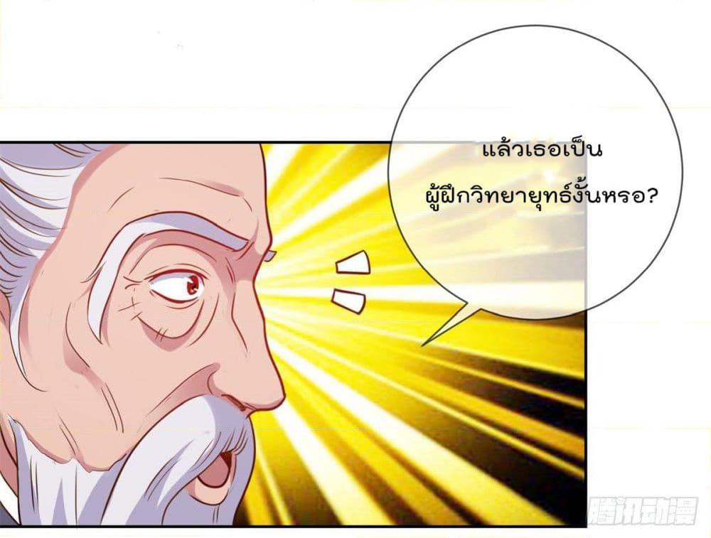 Manga-lc-com อ่านมังงะ อ่านการ์ตูน ออนไลน์ ฟรี Rebirth Earth Immortal Venerable ตอนที่ 1 2 3 4 5 6 7 8 9 10 11 12 13 14 ฟรี ไม่มีโฆษณา Manga-lc - อ่าน มังงะ อ่าน การ์ตูน ออนไลน์ อ่านมังงะ ฟรี