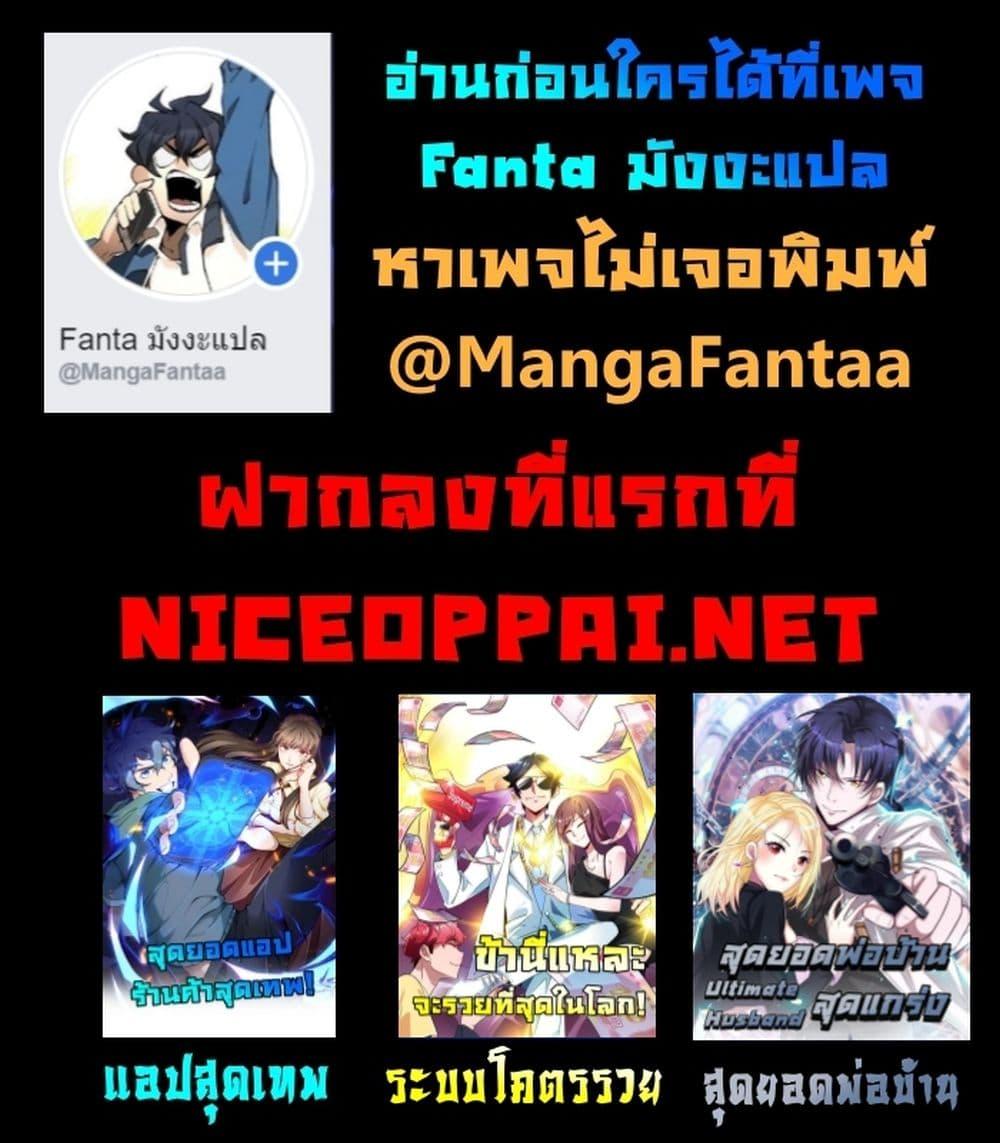 Manga-lc-com อ่านมังงะ อ่านการ์ตูน ออนไลน์ ฟรี Rebirth Earth Immortal Venerable ตอนที่ 1 2 3 4 5 6 7 8 9 10 11 12 13 14 ฟรี ไม่มีโฆษณา Manga-lc - อ่าน มังงะ อ่าน การ์ตูน ออนไลน์ อ่านมังงะ ฟรี