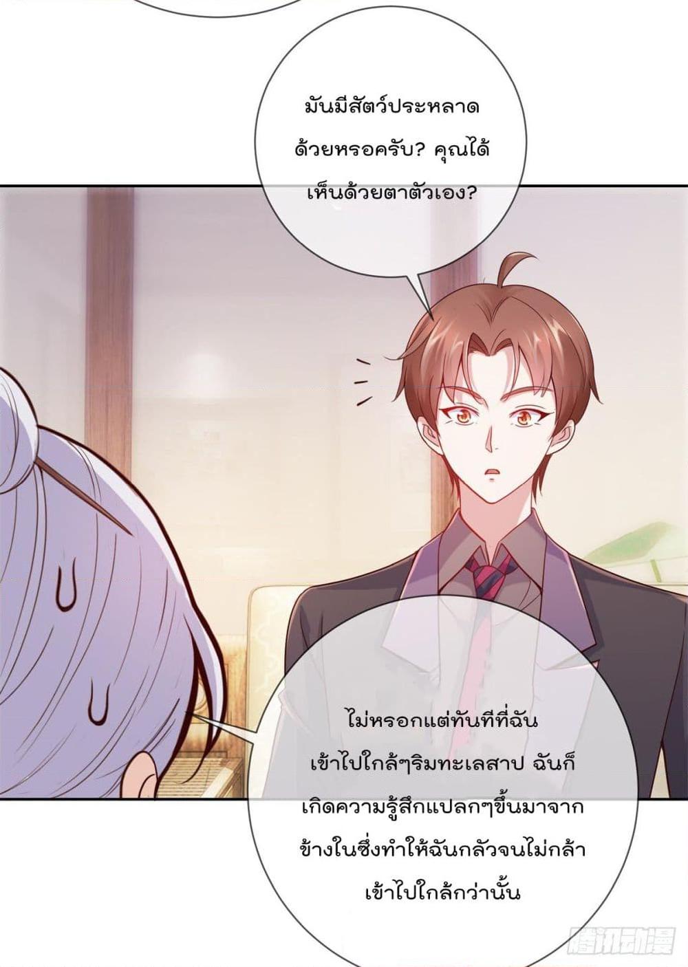 Manga-lc-com อ่านมังงะ อ่านการ์ตูน ออนไลน์ ฟรี Rebirth Earth Immortal Venerable ตอนที่ 1 2 3 4 5 6 7 8 9 10 11 12 13 14 ฟรี ไม่มีโฆษณา Manga-lc - อ่าน มังงะ อ่าน การ์ตูน ออนไลน์ อ่านมังงะ ฟรี