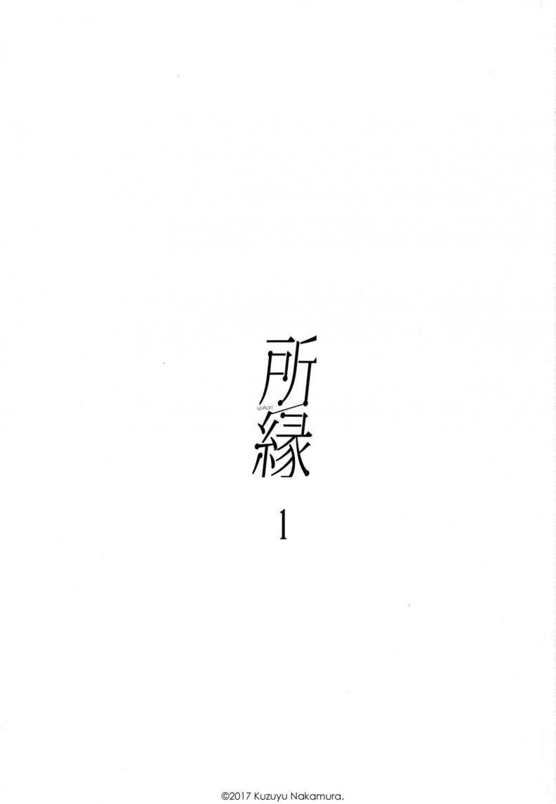 Doujin-Lc- อ่าน โดจิน มังฮวา เกาหลี ญี่ปุ่น จีน แปลไทย อย่าฝากเด็กไว้กับใครก็ไม่รู้ (COMIC1☆12) [smooth (Nakamura Kuzuyu)] Yukari ตอนที่ 1 2 3 4 5 6 7 8 9 10 11 12 13 14 ฟรี ไม่มีโฆษณา อ่าน โดจิน Manhwa เกาหลี ญี่ปุ่น จีน เรามีครบ คัดมาให้เน้นๆ โดจิน 18+ รับประกันความฟินโดย  Doujin Lc