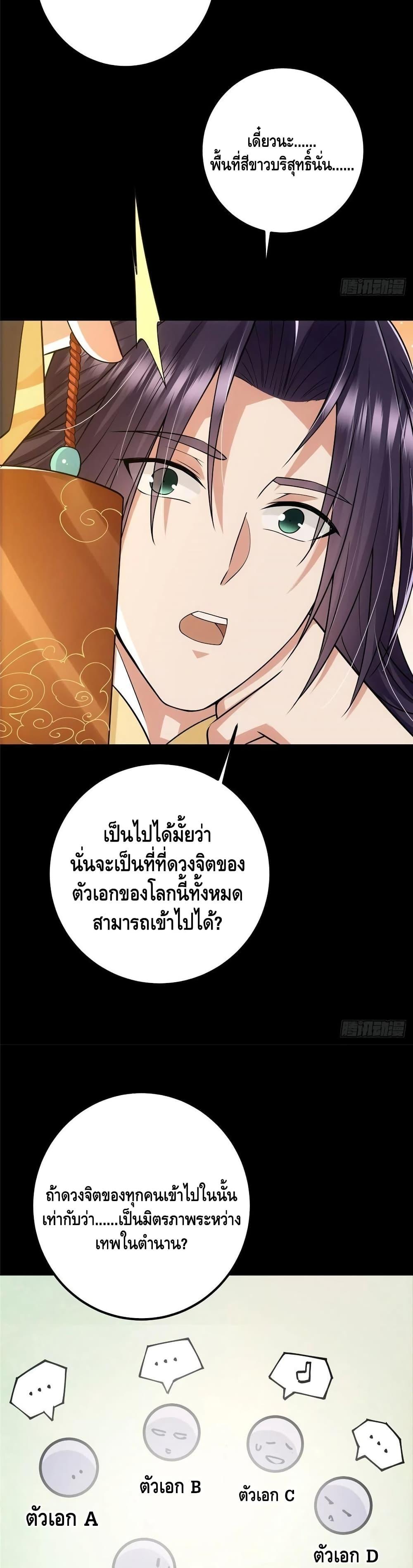 Manga-lc-com อ่านมังงะ อ่านการ์ตูน ออนไลน์ ฟรี Keep A Low Profile ตอนที่ 1 2 3 4 5 6 7 8 9 10 11 12 13 14 ฟรี ไม่มีโฆษณา Manga-lc - อ่าน มังงะ อ่าน การ์ตูน ออนไลน์ อ่านมังงะ ฟรี
