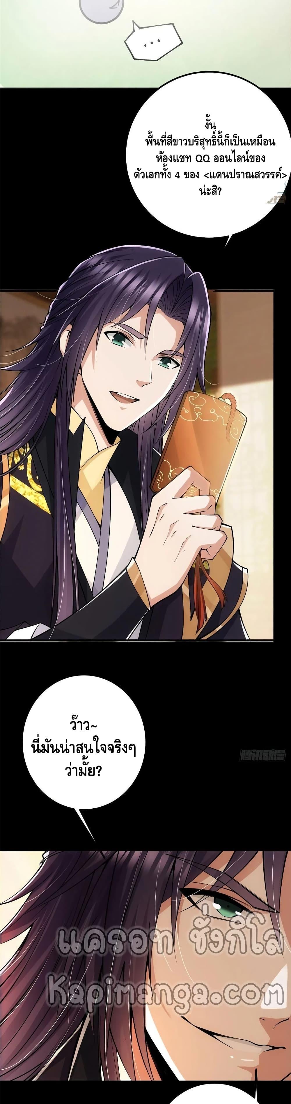 Manga-lc-com อ่านมังงะ อ่านการ์ตูน ออนไลน์ ฟรี Keep A Low Profile ตอนที่ 1 2 3 4 5 6 7 8 9 10 11 12 13 14 ฟรี ไม่มีโฆษณา Manga-lc - อ่าน มังงะ อ่าน การ์ตูน ออนไลน์ อ่านมังงะ ฟรี