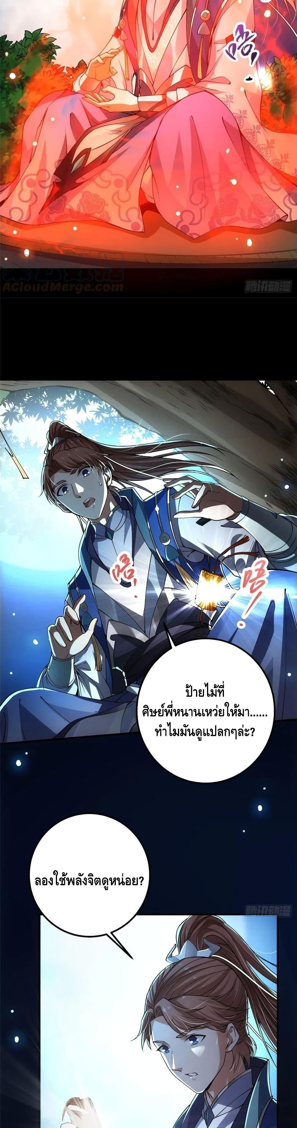 Manga-lc-com อ่านมังงะ อ่านการ์ตูน ออนไลน์ ฟรี Keep A Low Profile ตอนที่ 1 2 3 4 5 6 7 8 9 10 11 12 13 14 ฟรี ไม่มีโฆษณา Manga-lc - อ่าน มังงะ อ่าน การ์ตูน ออนไลน์ อ่านมังงะ ฟรี