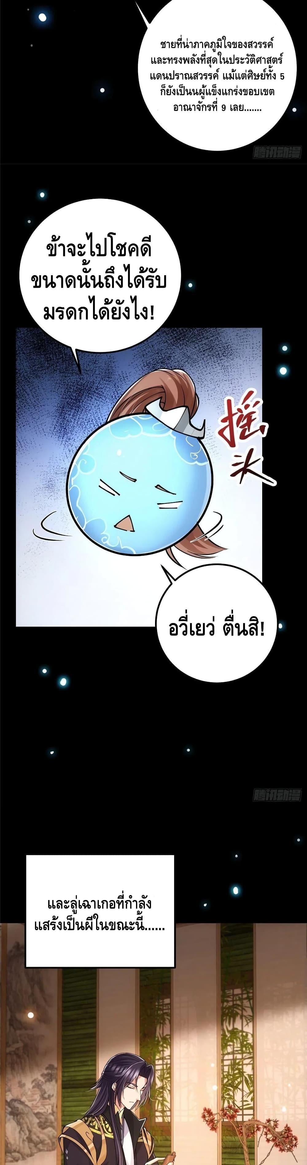 Manga-lc-com อ่านมังงะ อ่านการ์ตูน ออนไลน์ ฟรี Keep A Low Profile ตอนที่ 1 2 3 4 5 6 7 8 9 10 11 12 13 14 ฟรี ไม่มีโฆษณา Manga-lc - อ่าน มังงะ อ่าน การ์ตูน ออนไลน์ อ่านมังงะ ฟรี
