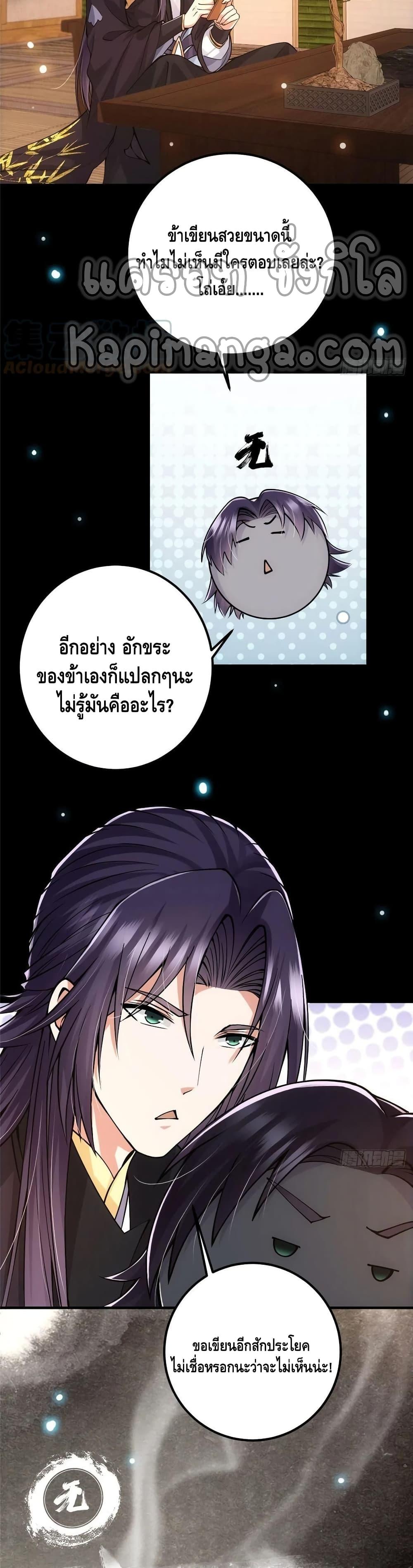 Manga-lc-com อ่านมังงะ อ่านการ์ตูน ออนไลน์ ฟรี Keep A Low Profile ตอนที่ 1 2 3 4 5 6 7 8 9 10 11 12 13 14 ฟรี ไม่มีโฆษณา Manga-lc - อ่าน มังงะ อ่าน การ์ตูน ออนไลน์ อ่านมังงะ ฟรี