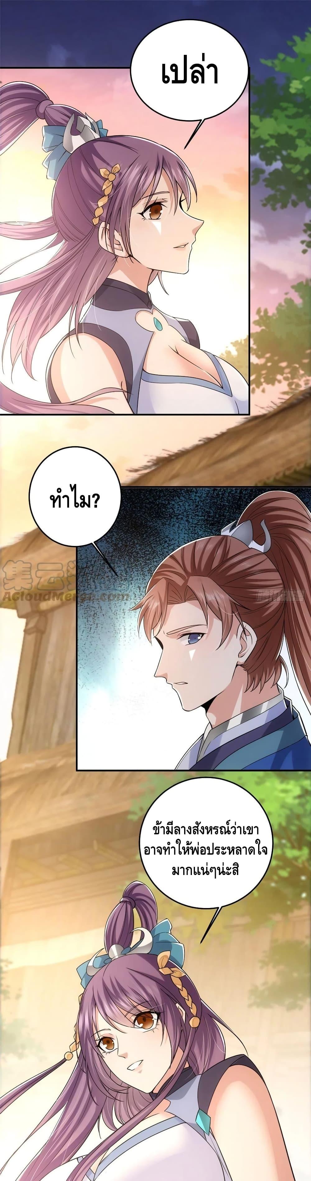 Manga-lc-com อ่านมังงะ อ่านการ์ตูน ออนไลน์ ฟรี Keep A Low Profile ตอนที่ 1 2 3 4 5 6 7 8 9 10 11 12 13 14 ฟรี ไม่มีโฆษณา Manga-lc - อ่าน มังงะ อ่าน การ์ตูน ออนไลน์ อ่านมังงะ ฟรี