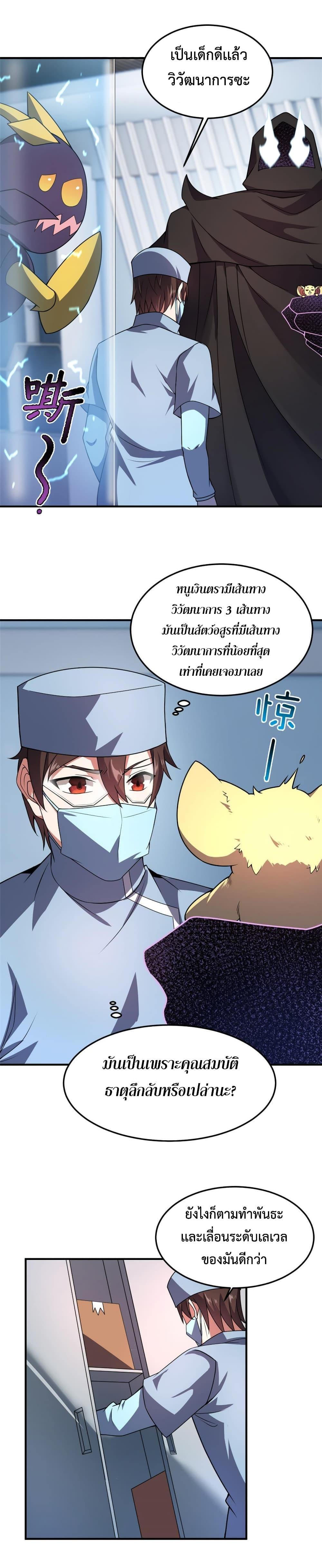 Manga-lc-com อ่านมังงะ อ่านการ์ตูน ออนไลน์ ฟรี Monster Pet Evolution ตอนที่ 1 2 3 4 5 6 7 8 9 10 11 12 13 14 ฟรี ไม่มีโฆษณา Manga-lc - อ่าน มังงะ อ่าน การ์ตูน ออนไลน์ อ่านมังงะ ฟรี