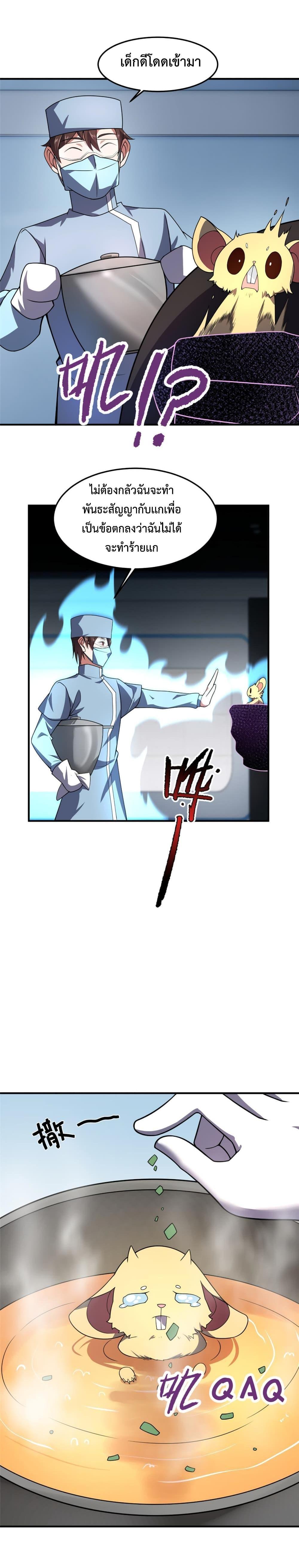 Manga-lc-com อ่านมังงะ อ่านการ์ตูน ออนไลน์ ฟรี Monster Pet Evolution ตอนที่ 1 2 3 4 5 6 7 8 9 10 11 12 13 14 ฟรี ไม่มีโฆษณา Manga-lc - อ่าน มังงะ อ่าน การ์ตูน ออนไลน์ อ่านมังงะ ฟรี