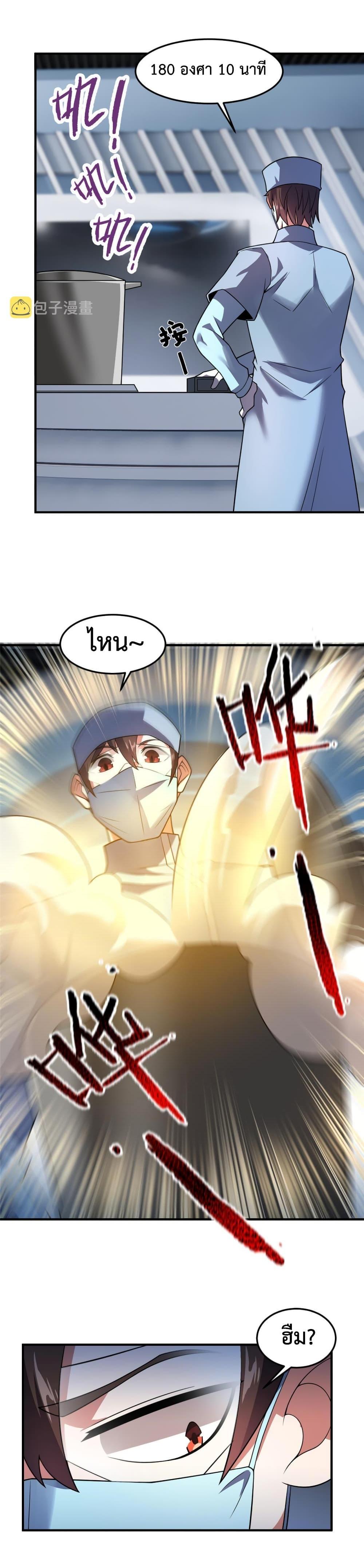 Manga-lc-com อ่านมังงะ อ่านการ์ตูน ออนไลน์ ฟรี Monster Pet Evolution ตอนที่ 1 2 3 4 5 6 7 8 9 10 11 12 13 14 ฟรี ไม่มีโฆษณา Manga-lc - อ่าน มังงะ อ่าน การ์ตูน ออนไลน์ อ่านมังงะ ฟรี