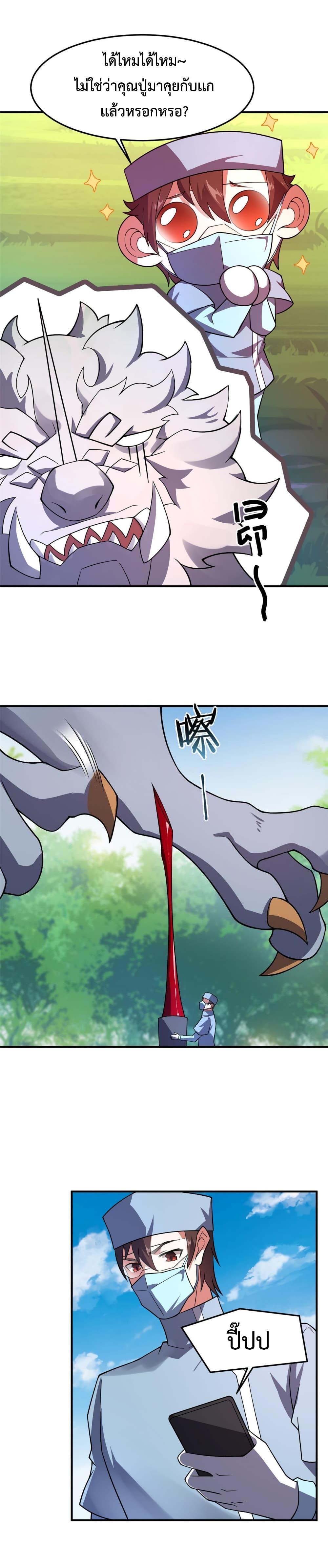 Manga-lc-com อ่านมังงะ อ่านการ์ตูน ออนไลน์ ฟรี Monster Pet Evolution ตอนที่ 1 2 3 4 5 6 7 8 9 10 11 12 13 14 ฟรี ไม่มีโฆษณา Manga-lc - อ่าน มังงะ อ่าน การ์ตูน ออนไลน์ อ่านมังงะ ฟรี