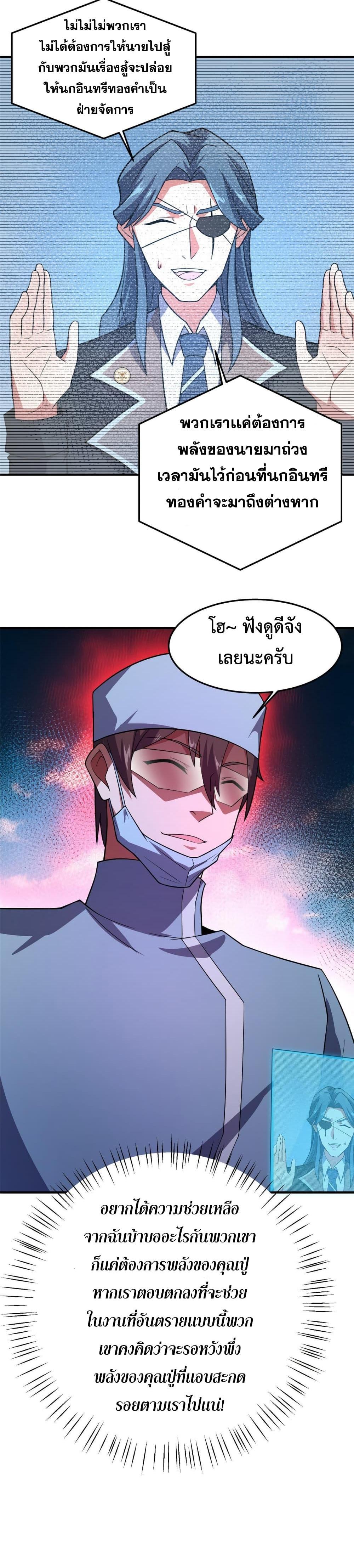 Manga-lc-com อ่านมังงะ อ่านการ์ตูน ออนไลน์ ฟรี Monster Pet Evolution ตอนที่ 1 2 3 4 5 6 7 8 9 10 11 12 13 14 ฟรี ไม่มีโฆษณา Manga-lc - อ่าน มังงะ อ่าน การ์ตูน ออนไลน์ อ่านมังงะ ฟรี