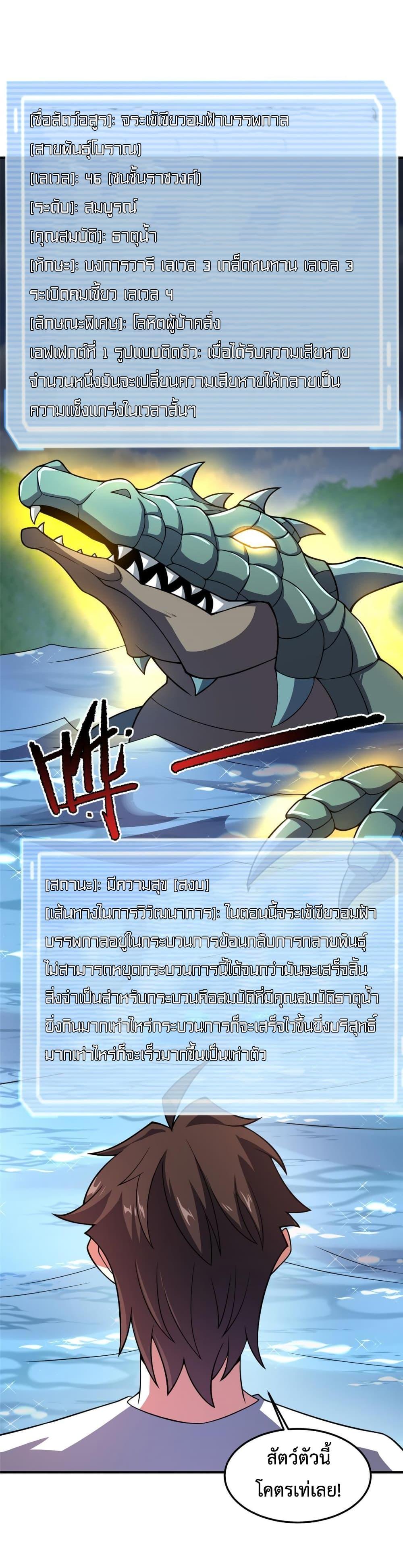 Manga-lc-com อ่านมังงะ อ่านการ์ตูน ออนไลน์ ฟรี Monster Pet Evolution ตอนที่ 1 2 3 4 5 6 7 8 9 10 11 12 13 14 ฟรี ไม่มีโฆษณา Manga-lc - อ่าน มังงะ อ่าน การ์ตูน ออนไลน์ อ่านมังงะ ฟรี